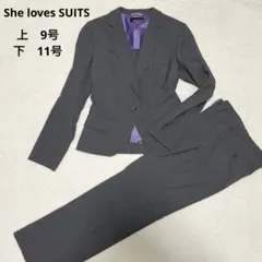美品 パンツスーツ セット she loves suits ストライプ グレー