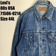 Levi