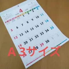 A 3サイズカラーカレンダー4月始まり壁掛けカレンダー