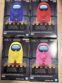 【新品 全4種コンプ】 Among Us モニタートップフィギュア vol.1のサムネイル