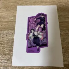 鬼滅の刃 無限城編 入場者特典