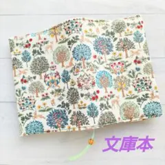 白地に樹木と動物模様のブックカバー　文庫本　新品　木綿　ハンドメイド　栞紐付き