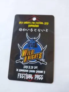 2026年最新】Club wild bの人気アイテム - メルカリ