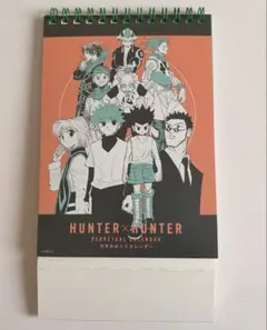 2026年最新】hunter×hunter カレンダーの人気アイテム - メルカリ