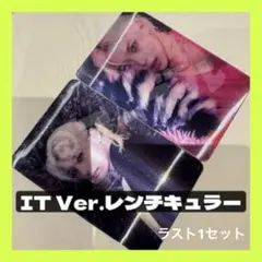 レンチキュラー　straykids スキズ　DOIT トレカ　フィリックス　2枚