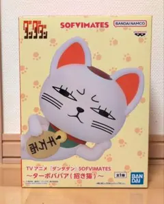 Item thumbnail for item c43406ae-3905-46e2-8a9b-c3feb393873e