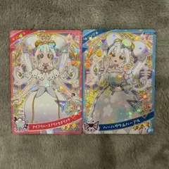 ひみつのアイプリ　リング　まとめ売り