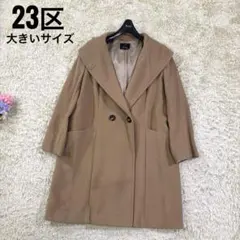 2026年最新】23区 コート アンゴラの人気アイテム - メルカリ