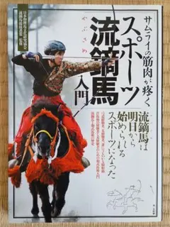 Item thumbnail for item ad94705f-da9e-473b-8e07-c34add0361a3