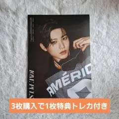 LOVE PULSE ジュンギュ 新品未開封
