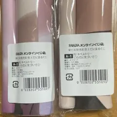 ユウカ様 リクエスト 3点 まとめ商品