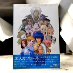 2026年最新】エスカフローネの人気アイテム - メルカリ