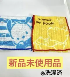 【新品未使用品】ポチャッコ＆くまのプーさん タオル ポーチ セット