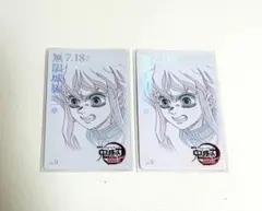 鬼滅の刃 無限城 ufotable ムービーチケット カード 時透 無一郎