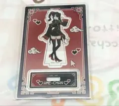 ニディガ 쿠지 引き堂 あめちゃん アクスタ チャイナドレス