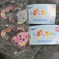 しずくちゃん アクリルカラビナ カラビナ キーホルダー ガチャ