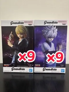 ハンター×ハンター グランディスタ フィギュア キルア　クラピカ