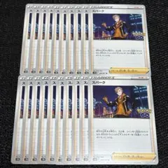 Tirao様 リクエスト 6点 まとめ商品