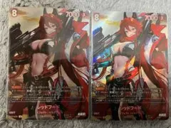 ニベルアリーナNIKKE レッドフード UR 2枚セット NIKKE NIVEL