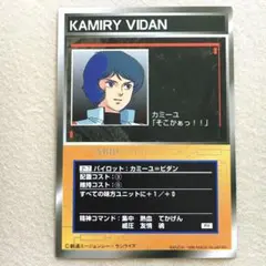 2026年最新】スクランブルギャザーの人気アイテム - メルカリ