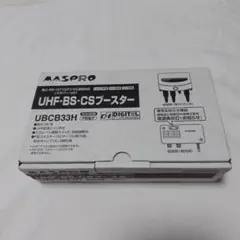 2026年最新】ubcb33の人気アイテム - メルカリ