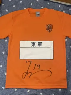 清水エスパルス サイン入り 2024サポサン東軍Tシャツ 19番　松崎快