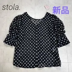 2026年最新】Stola. ジゴスリーブブラウスの人気アイテム - メルカリ