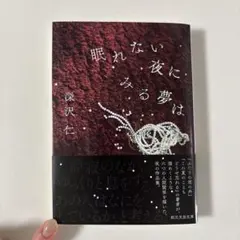 Item thumbnail for item 043513c3-19ae-4b78-97e9-7d9f16fd61e2