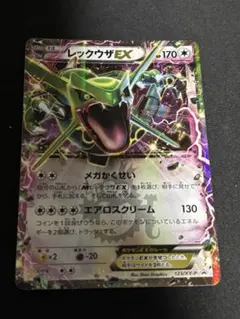 レックウザEX：月刊コロコロコミック4月号 付録 PROMO XYシリーズプロ…