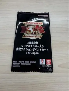 2026年最新】ユニチケゲットバトルの人気アイテム - メルカリ