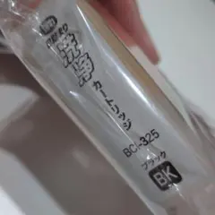プリンター　インク　洗浄カートリッジ