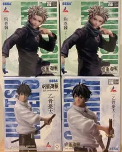 ラウンドワン限定　呪術廻戦 乙骨憂太　狗巻棘　フィギュア　2セット