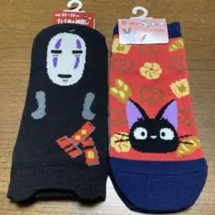 ジブリ　カオナシ　ジジ　 ソックス 2足セット23-25cm