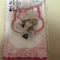 刀剣乱舞 花丸 クリアマスコットアクリルキーホルダー 山姥切国広のサムネイル