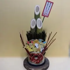 ポケモンセンター限定　2020 門松　お正月　ピカチュウ　ミニ飾り