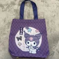 クロミトートバッグ