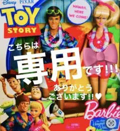 ロールシールおすそ分け