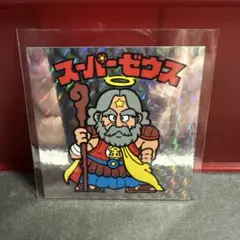 ビックリマン　スーパーデビル　当時モノ ビックリマン スーパーデビル 当時モノ 旧ビックリマンシール