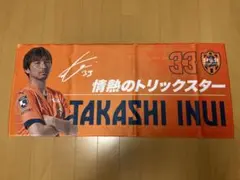 2025年最新】エスパルス 乾の人気アイテム - メルカリ