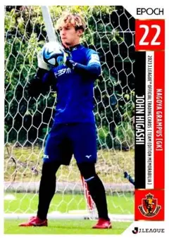 東ジョン レギュラーカード EPOCH 2023 名古屋グランパス TE