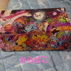 ポケモンセンター カナザワオープン記念BOX ストレージボックスのみ
