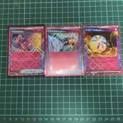 プライムキャッチャー　つりざおMAX レガシーエネルギー各1枚 まとめ売り