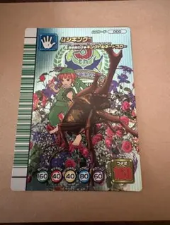 2026年最新】ムシキング 5周年 スーパーの人気アイテム - メルカリ