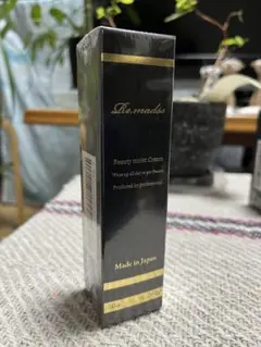 ☆QVC未開封新品☆リマドス ビューティーモイストクリーム50g 3本