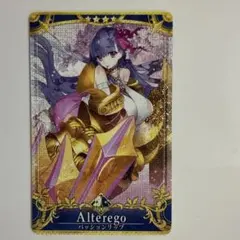 2026年最新】Fate/Grand Order アルターエゴ / パッションリップ 1/7