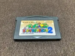スーパーマリオアドバンス2　ゲームボーイアドバンス　スーパーマリオワールド
