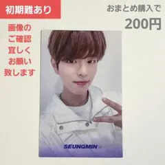 2026年最新】スンミン levanterの人気アイテム - メルカリ