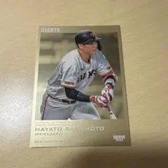 坂本勇人 2012 BASEBALL MAGAZIN - メルカリ