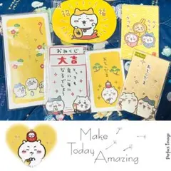 치이카와 お年玉袋 ポチ袋 ６点セット①