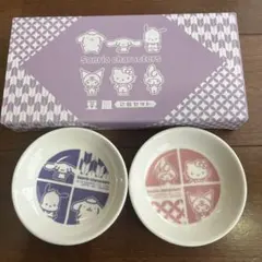 【サンリオキャラクターズ 】 豆皿 2枚セット 直径8cm 高さ2cm